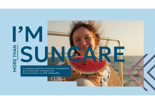 Τα κορυφαία κορεάτικα αντηλιακά για υγιή και λαμπερή επιδερμίδα! UV protection meets complexion glow-up!