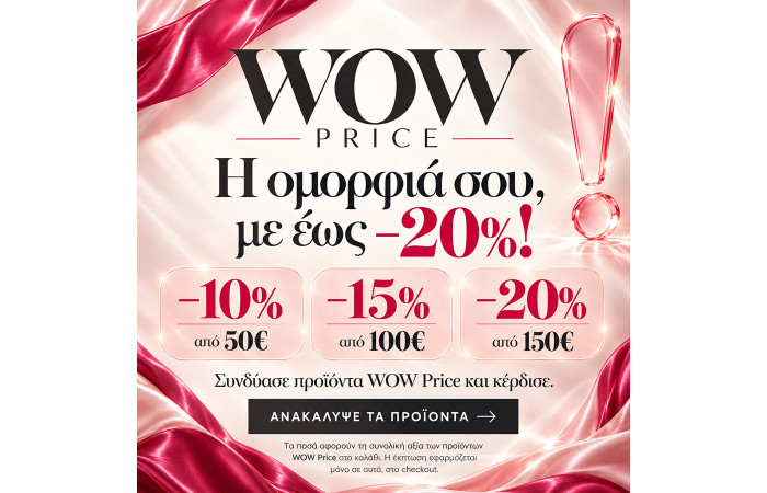 wow price