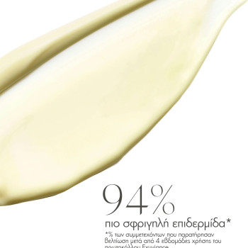 Exuviance Age Reverse Day Repair SPF 30 Face Cream with Retinol 50g