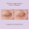 Exuviance Age Reverse Day Repair SPF 30 Face Cream with Retinol 50g