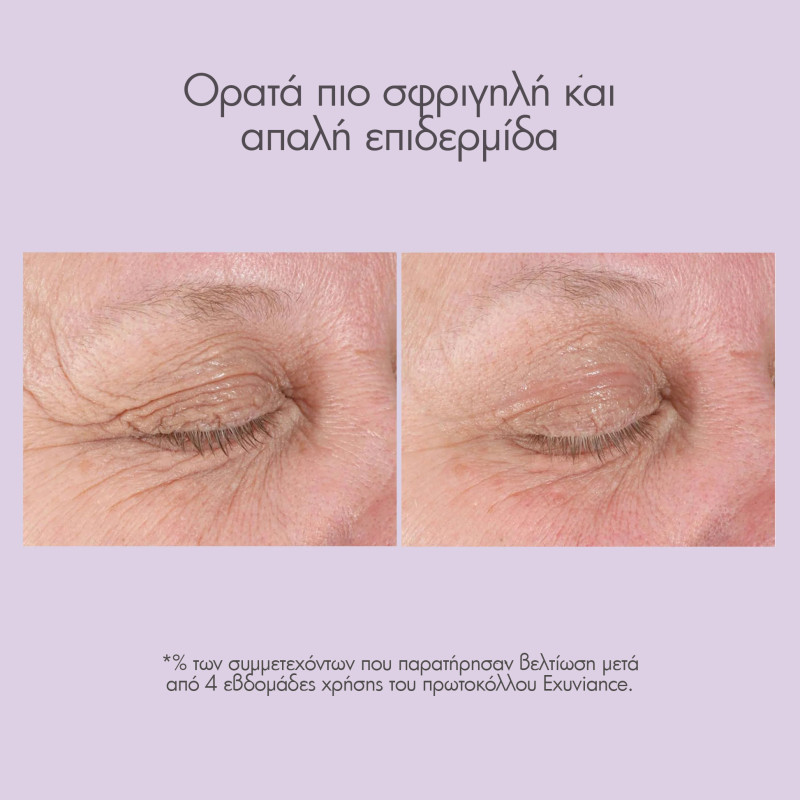 Exuviance Age Reverse Day Repair SPF 30 Face Cream with Retinol 50g