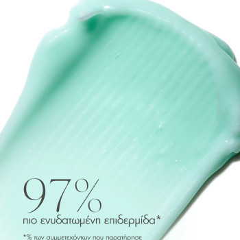 Exuviance Age Reverse+ HydraFirm 50g