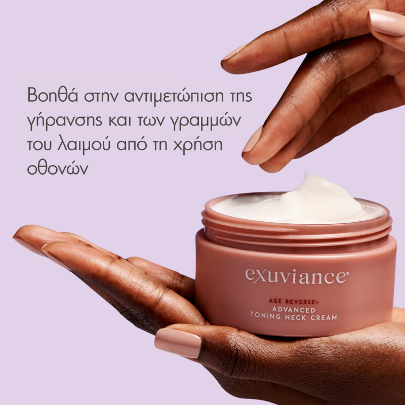 Exuviance Age Reverse+ Toning Neck Cream 125g