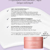 Exuviance Age Reverse+ Toning Neck Cream 125g