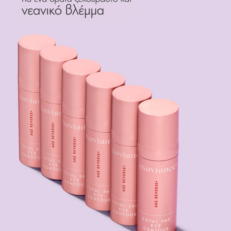 Exuviance Age Reverse Total 360 Eye Contour 15g