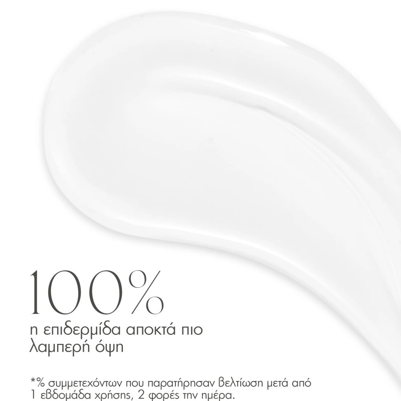 Exuviance Age Reverse+ Total Correct Serum 30ml
