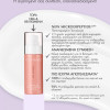 Exuviance Age Reverse+ Total Correct Serum 30ml