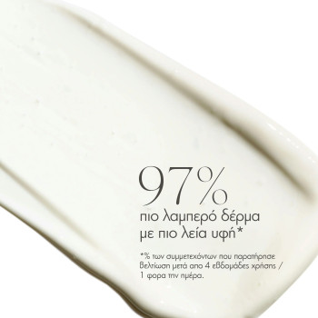 Exuviance Daily Corrector SPF35 40g