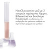 Exuviance Daily Corrector SPF35 40g
