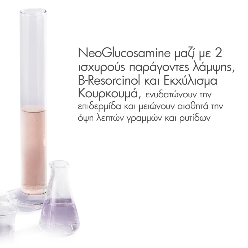 Exuviance Daily Corrector SPF35 40g