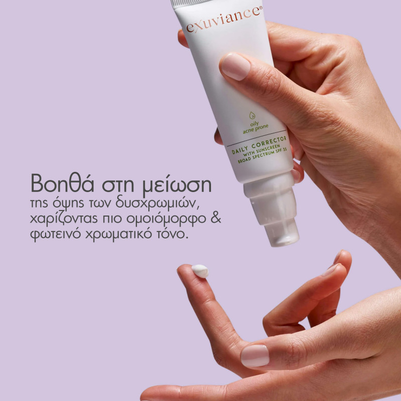 Exuviance Daily Corrector SPF35 40g