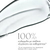 Exuviance Deep Clean AHA Cleanser 212ml