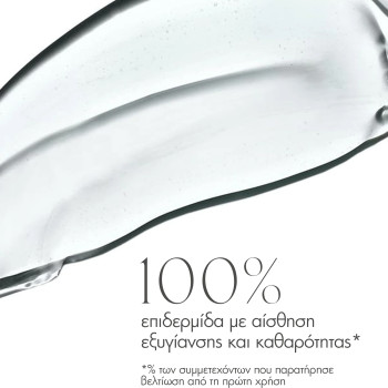 Exuviance Deep Clean AHA Cleanser 212ml