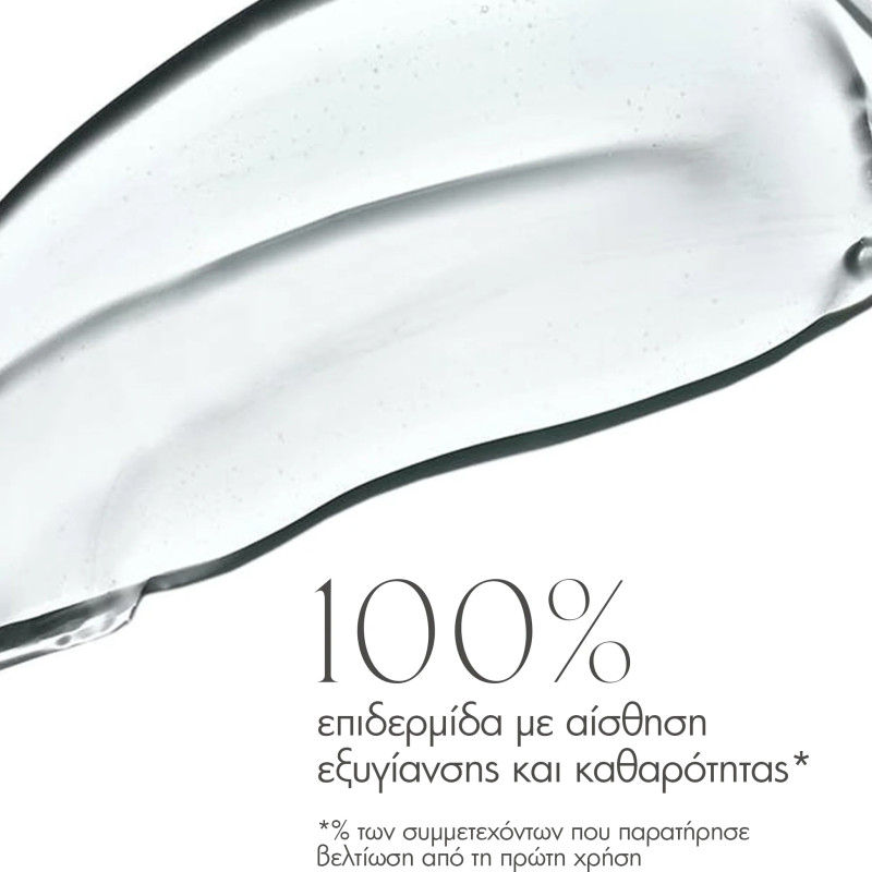 Exuviance Deep Clean AHA Cleanser 212ml