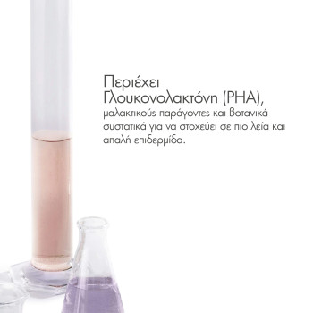 Exuviance Gentle Cream Cleanser 212ml