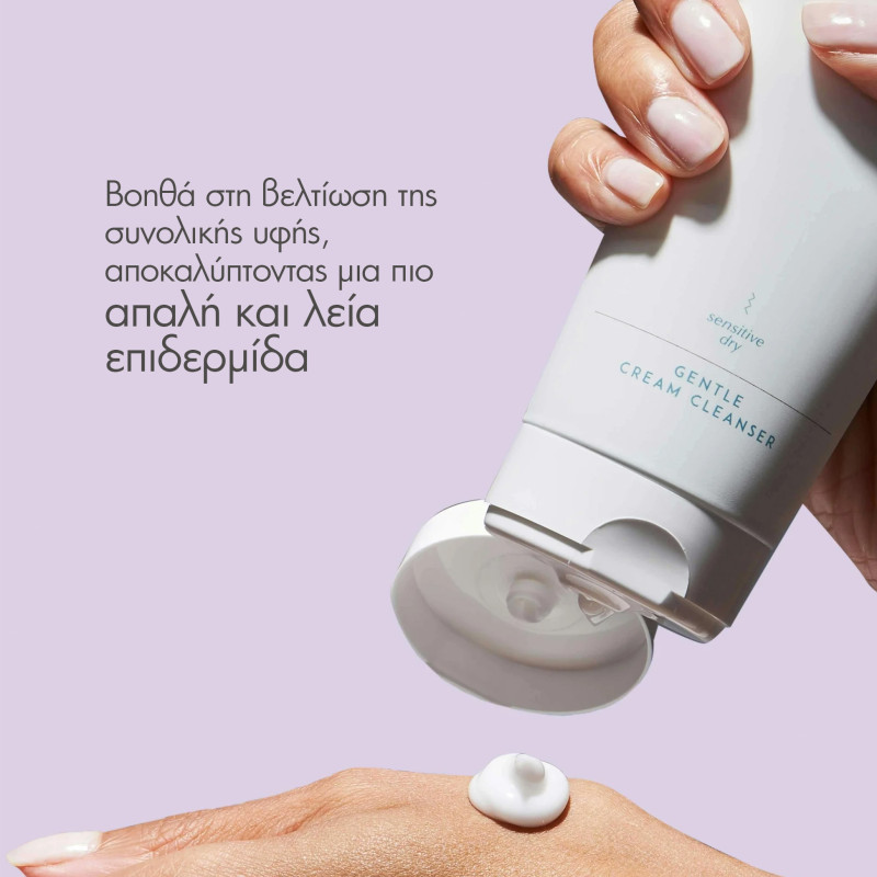Exuviance Gentle Cream Cleanser 212ml