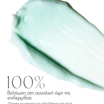 Exuviance Overnight Transformation Complex 50g