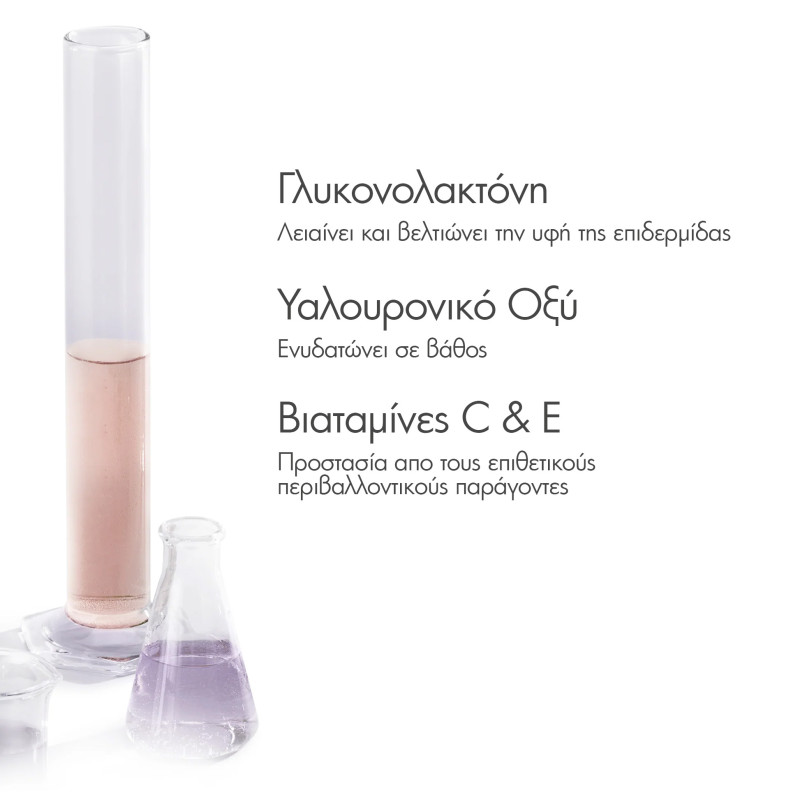 Exuviance Overnight Transformation Complex 50g