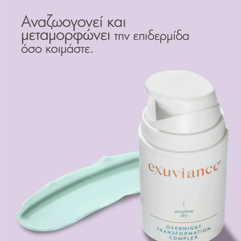 Exuviance Overnight Transformation Complex 50g
