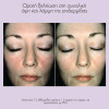 Exuviance Overnight Transformation Complex 50g