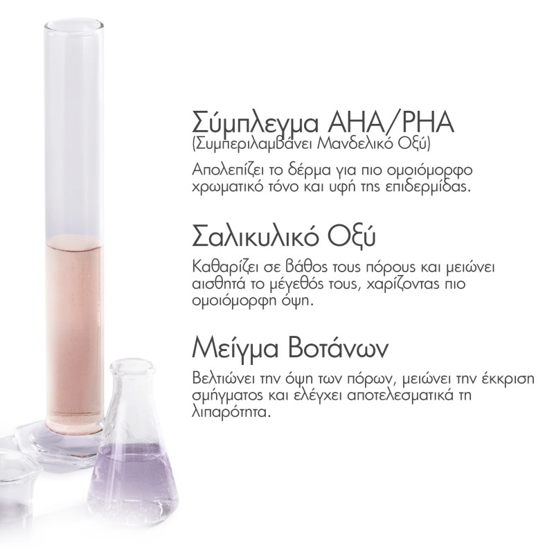 Exuviance Pore Refining and Clarifying Water Gel 50ml