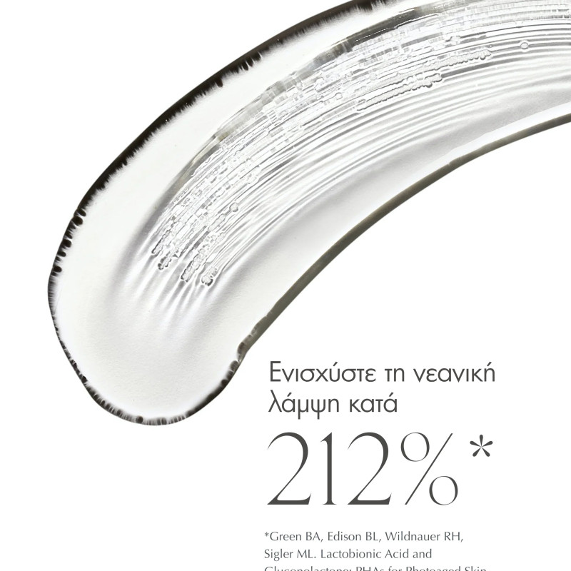 Exuviance Radiance Serum 30ml