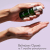 Exuviance Radiance Serum 30ml