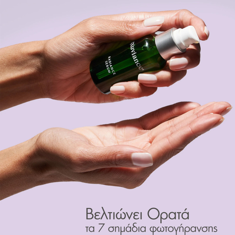 Exuviance Radiance Serum 30ml