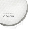 Exuviance SkinRise Morning Glow 36 Pads