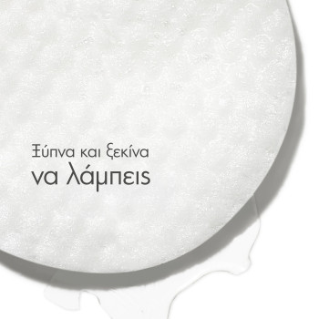 Exuviance SkinRise Morning Glow 36 Pads