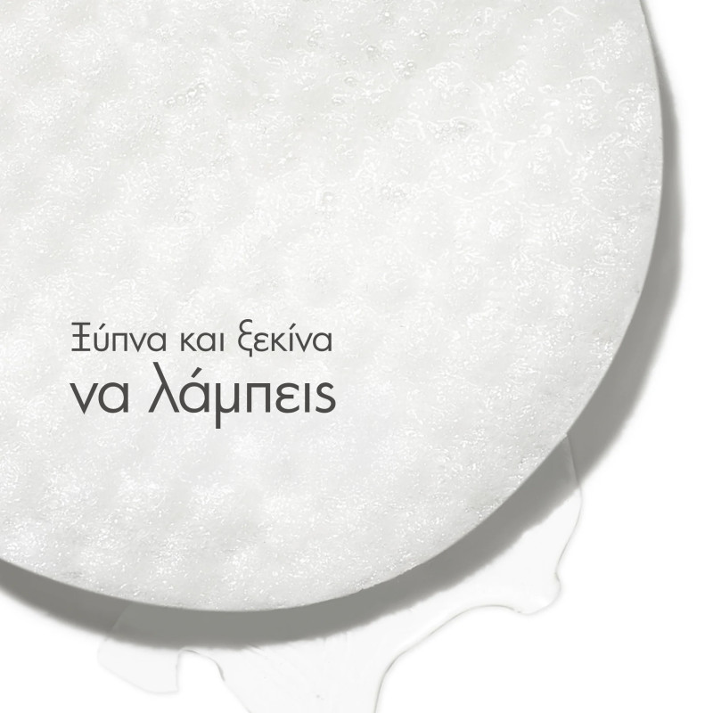 Exuviance SkinRise Morning Glow 36 Pads