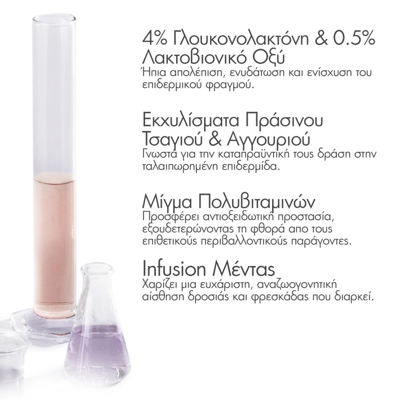 Exuviance SkinRise Morning Glow 36 Pads