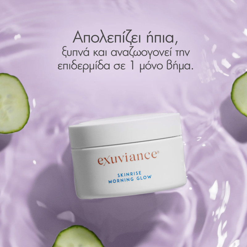 Exuviance SkinRise Morning Glow 36 Pads