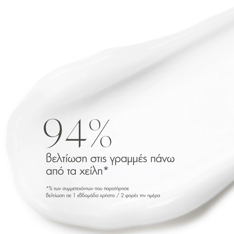 Exuviance Targeted Lip Filler 10g