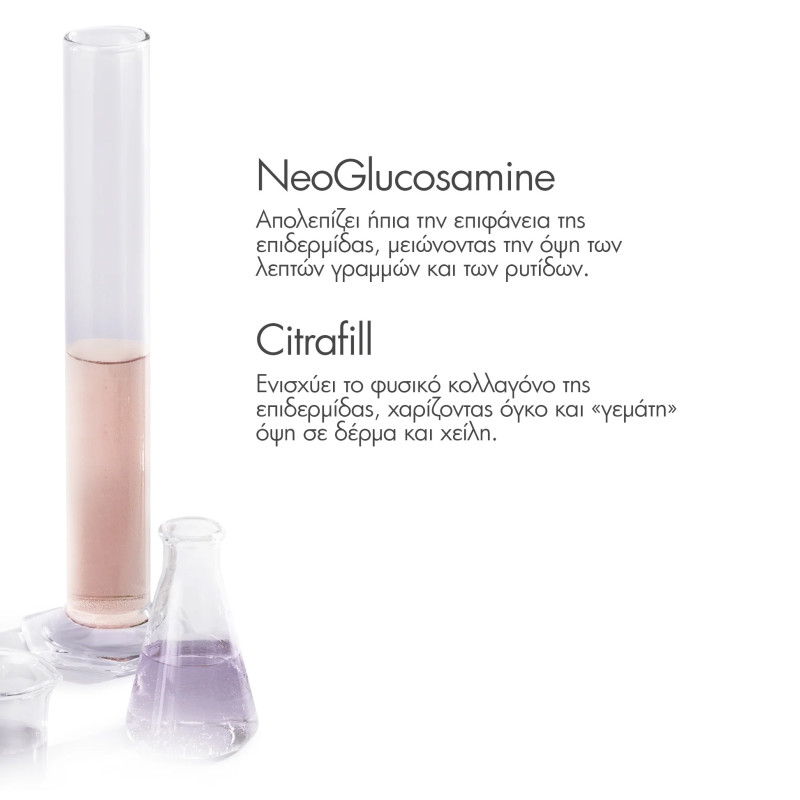 Exuviance Targeted Lip Filler 10g