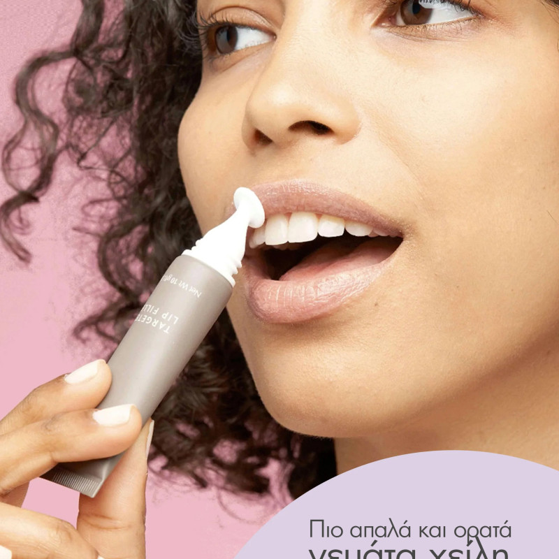 Exuviance Targeted Lip Filler 10g