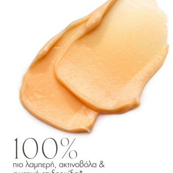 Exuviance Triple Micordermabrasion Face Polish 75g