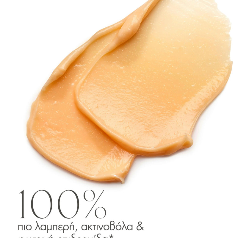 Exuviance Triple Micordermabrasion Face Polish 75g