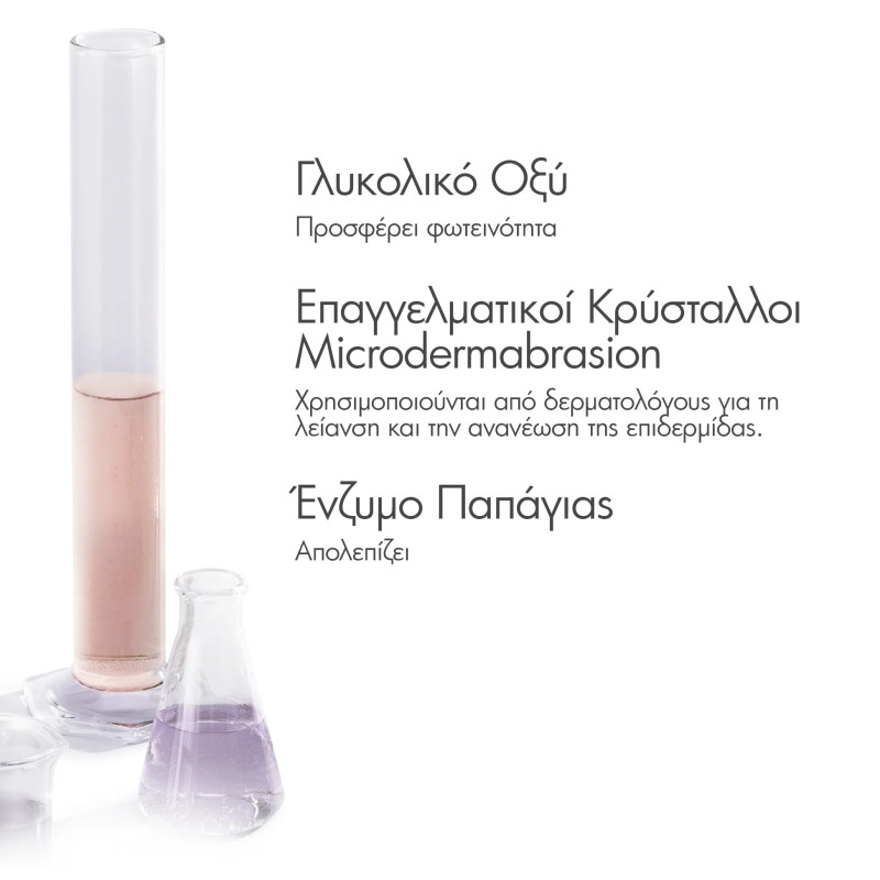 Exuviance Triple Micordermabrasion Face Polish 75g