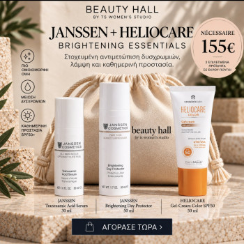 Necessaire Janssen + Heliocare Brightening Essentials