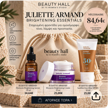 Necessaire Juliette Armand Brightening Essentials