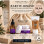 Necessaire Juliette Armand Brightening Essentials