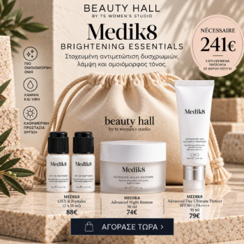 Necessaire Medik8 Brightening Essentials