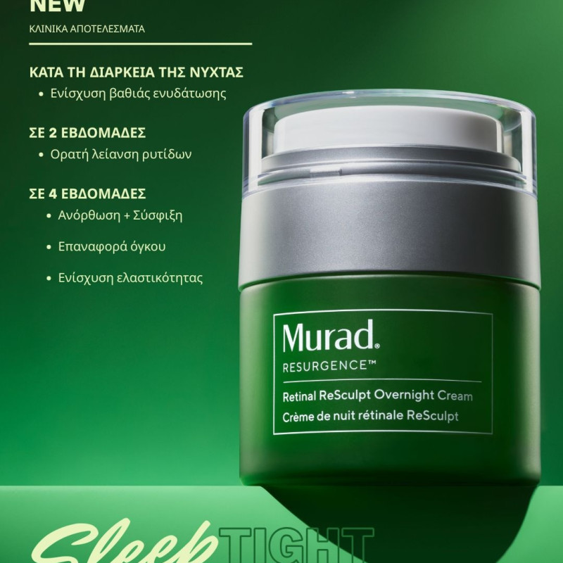 Murad Retinal ReSculpt Overnight Cream Κρέμα για Ανόρθωση Προσώπου 50 ml
