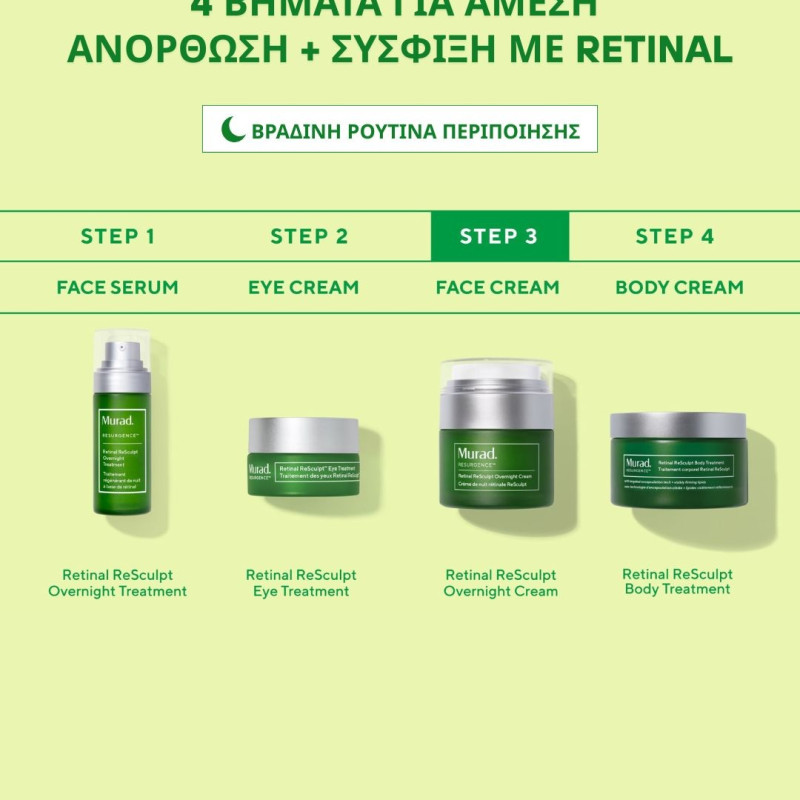 Murad Retinal ReSculpt Overnight Cream Κρέμα για Ανόρθωση Προσώπου 50 ml