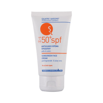 QS Professional Sunscreen Face Cream SPF 50 (75ml)
