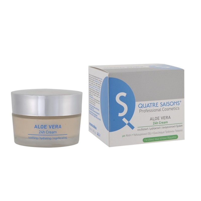 QS Professional Aloe Vera Cream 50ml