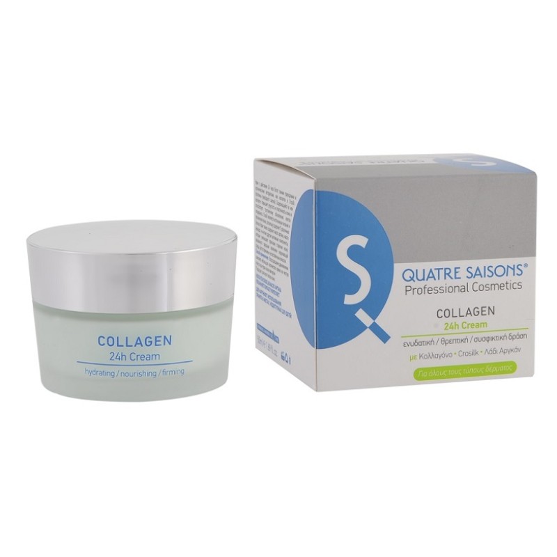 QS Professional Collagen 24h Cream 50ml