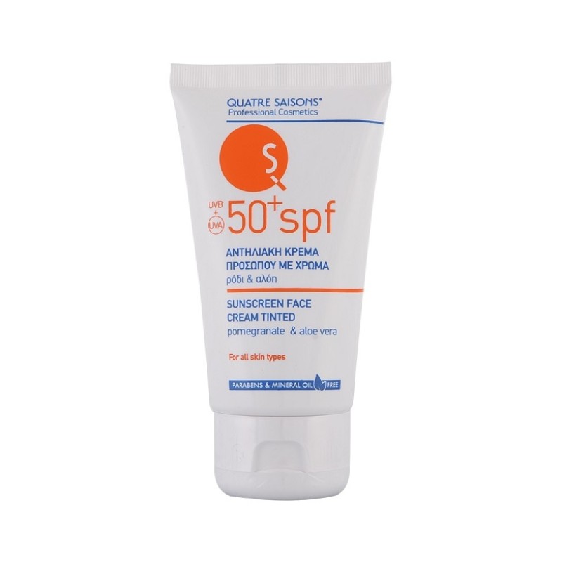 QS Professional Sunscreen Face cream Spf 50 Tinted (75ml)
