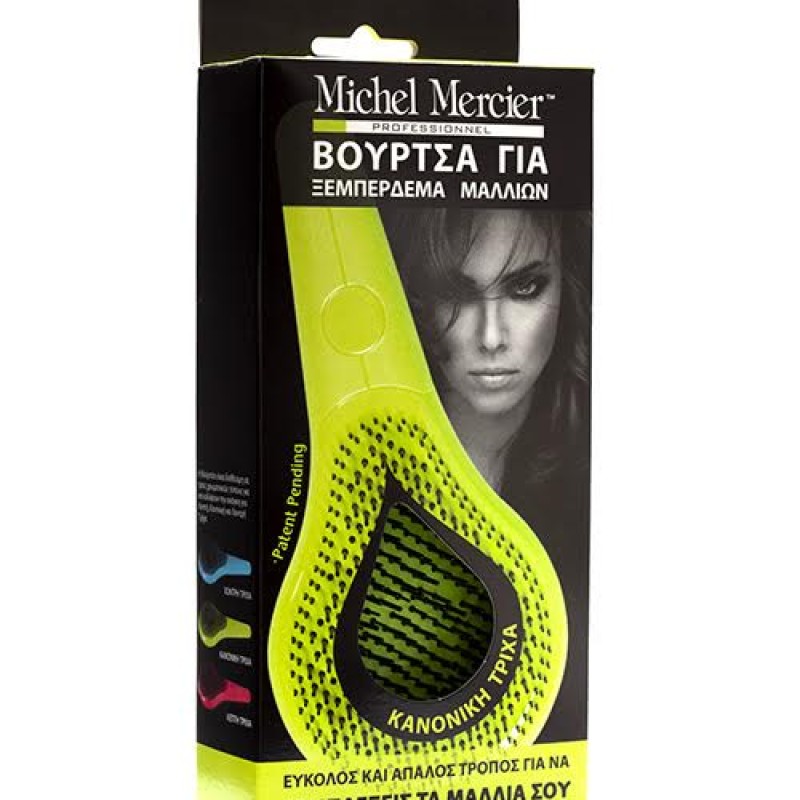 Michel Mercier Βούρτσα Ξεμπερδέματος για Κανονική Τρίχα